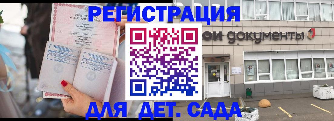 найти адрес прописки в Астрахани